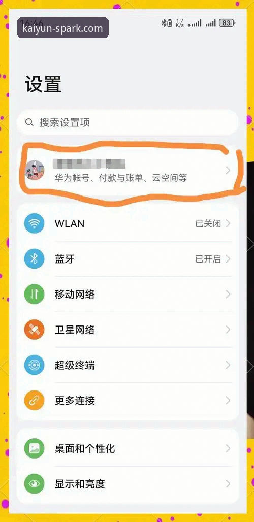 如何通过开云官方网站实现安全高效的“开云快速登录”？