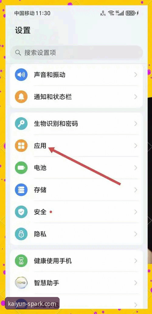 开云官方网站下载安装必备 开云体育平台下载安装详解:从入门到精通的操作指南