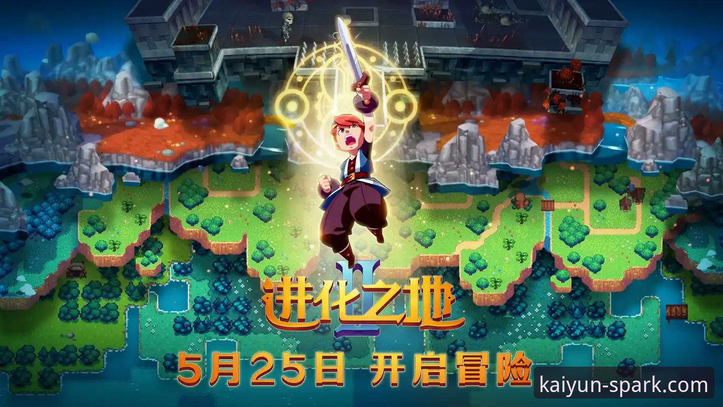 资深用户教你玩转开云苹果版：从下载到使用的实战心得