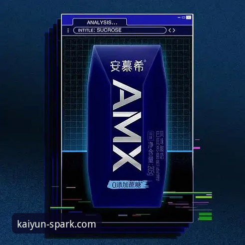 开云iOS版 开云iOS版全方位解析:下载、安装与最新功能详解