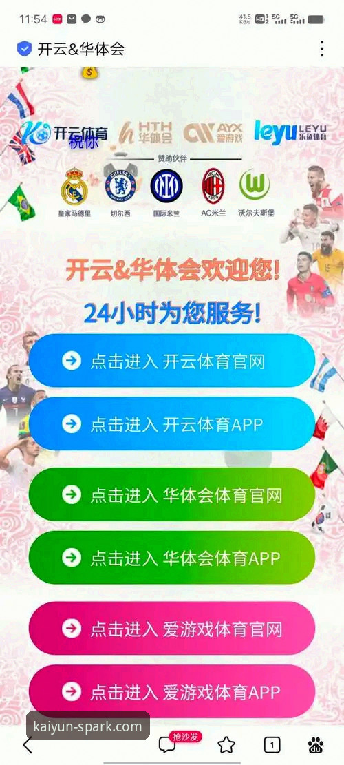 开云体育平台操作问题全面解析：从登录到客服的完整指南