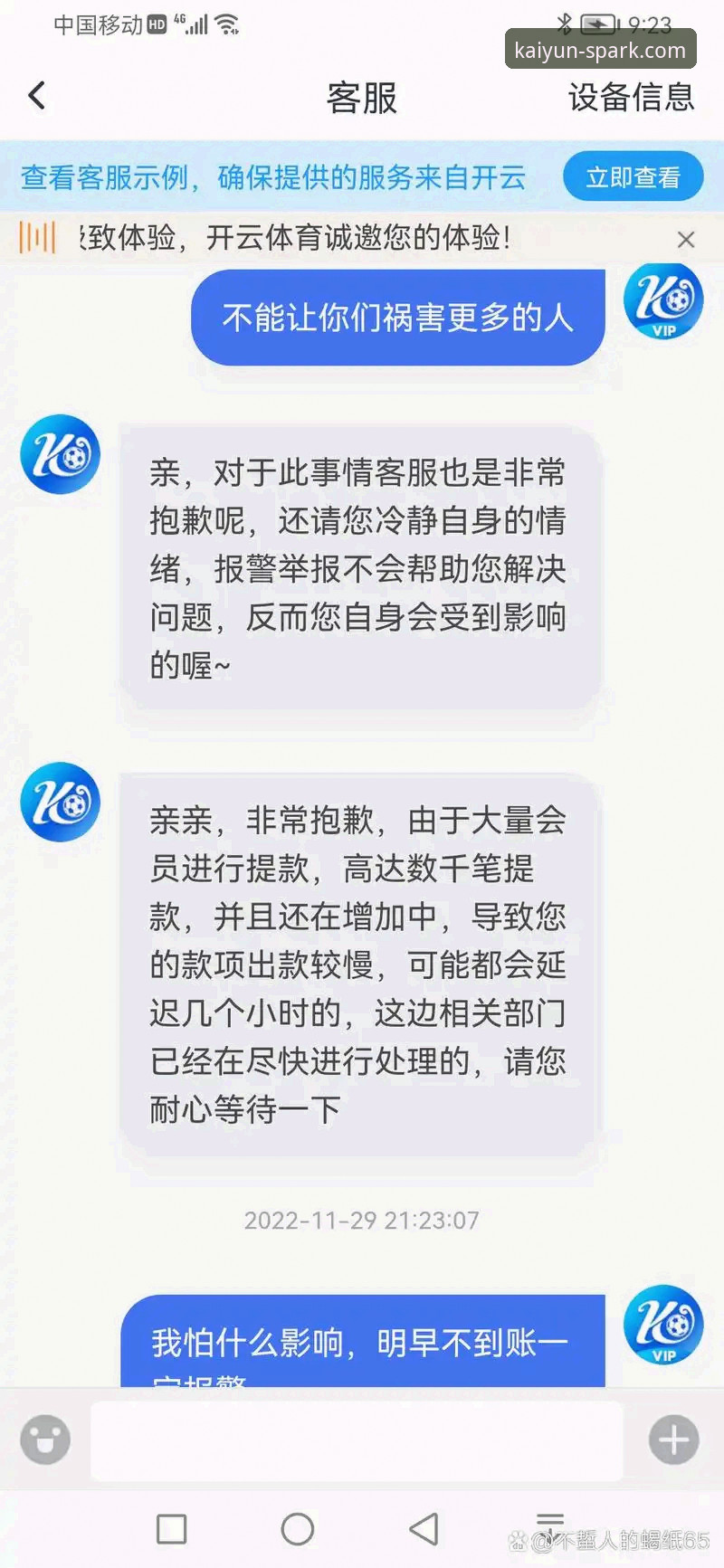 开云网页版登录 开云网页版登录 vs. 移动端App:哪个是访问开云体育平台的最佳入口?